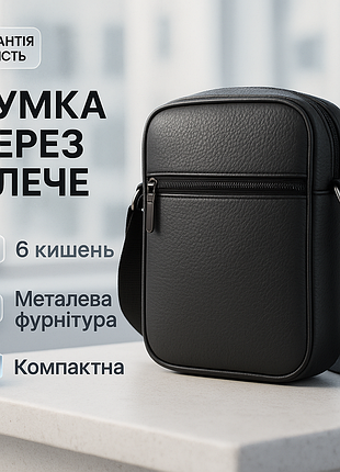 Якісна чоловіча сумка з натуральної шкіри, сумка месенджер, шкіряна барсетка, сумка через плече