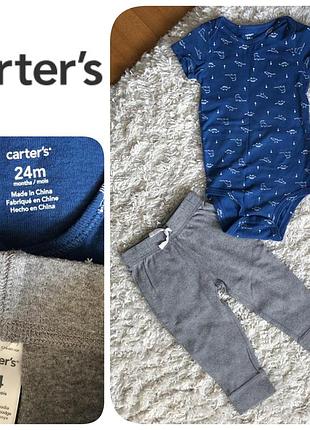 Carter’s комплект боди бодик и штаны 1,5-2 годика