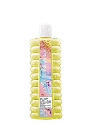 Піна для ванни avon senses «канікули мрії» 500мл