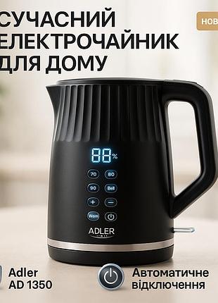 Электрический чайник с функцией авто-отключения adler, тихий электрический чайник ir-65