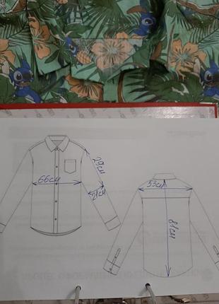 Сорочка гавайка george stitch 2xl 10