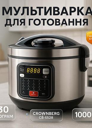 Мультиварка 30 программ crownberg cb-5528 5л 1000вт электронное управление с дисплеем и функцией скороварки rp-94