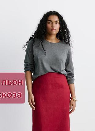 Италия льняная юбка карандаш сливового цвета