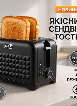 Тостерница для поджаривания хлеба raf, удобный тостер для дома тостер бытовой дома ay-68