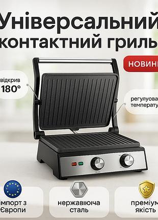 Гриль електричний zilan zln3966 2500вт vu-46
