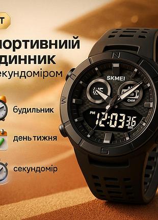 Наручные часы на подарок военным, наручные часы для армии наручнные спортивные nr-99