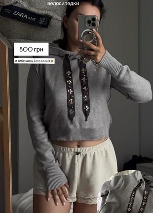 Кофта стильна zara s