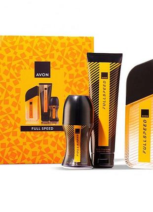 Avon парфюмно-косметический набор «full speed для него» 100 мл парфюм + 100 мл гель для бритья + 50 мл дезик