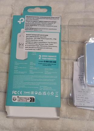 Сетевой адаптер usb 2.0
to 10/100mbps 3