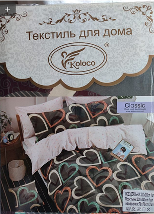 Евро комплект постельного белья сатин лунное очарование