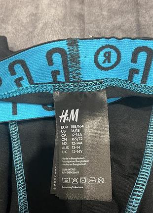 Комплект від h&m 2