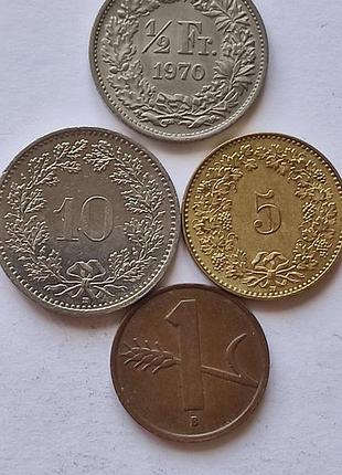 Підбір монет швейцарської Швейцарії 4 штуки