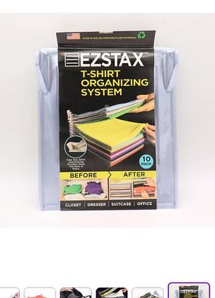 Органайзер ezstax для зберігання одягу (34,5х29,5 см), 10 шт. / набір відділень для речей /