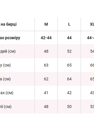 Утеплений світшот 5