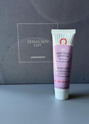 First aid beauty	bump eraser body scrub 28,3г скраб для тіла
