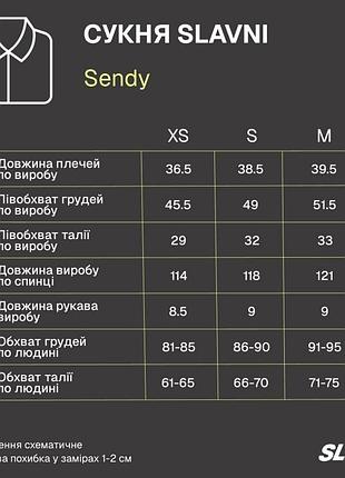 Платье slavni sendy лимонное xs 9