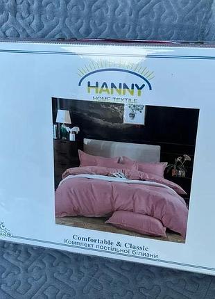 Постільна білизна євро розміру "hanny" однотонна