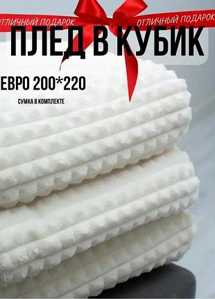 Плед-покривало крокодил євро розміру – декоративне