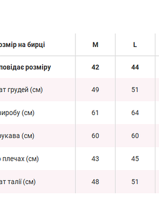 Худі / кофта з капюшоном 5