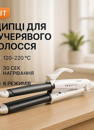 Утюжок плойка щетка для выпрямления волос vgr v-558 45вт, выпрямитель для густых волос sw-59