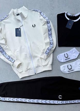 Мужской костюм fred perry 4в1 молочный с лампасами комплект фред перри кофта штаны футболка носки (b)