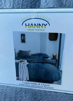 Постільна білизна євро розміру "hanny"