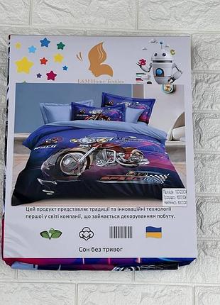 Полуторний комплект постільної білизни сатинова - байк