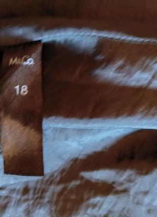 Продам спідницю кльош  m&co 5
