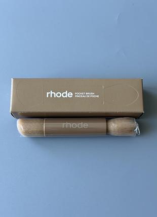 Пензель двохсторонній rhode кісточка пензлик