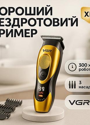 Хорошие машинки для стрижки волос для дома vgr v-227 машинка стрижки волос мощная ub-59