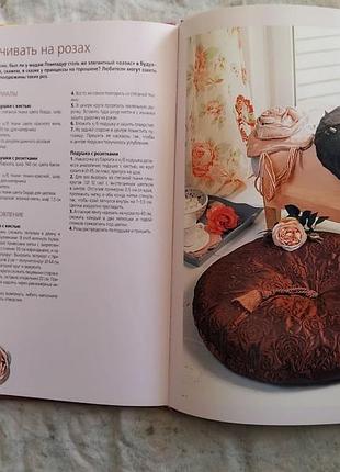 П. гофман шьем модные подушки 2