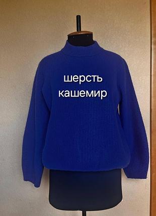 Преміальний яскраво-синій светр paul kehl із мериносової вовни та кашеміру