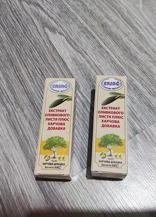 Екстракт оливкового листя 30 мл.