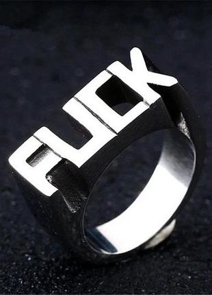 Каблочка с надписью fuck 17