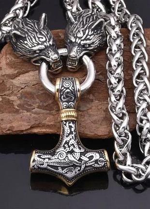 Намисто з вовками одіна та сріблясто-золотистою підвіскою мело тора