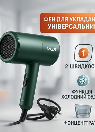 Потужний електричний фен для сушіння волосся, хороший потужний фен для швидкого сушіння ps-72