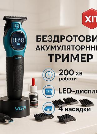 Машинка для стрижки с хорошей производительностью vgr, машинка для стрижки от акб zk-88