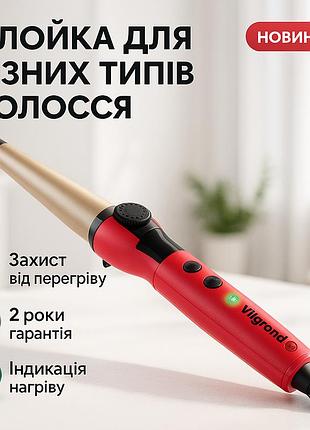 Плойка для укладання і вирівнювання волосся, плойка для створення укладання волосся dj-88