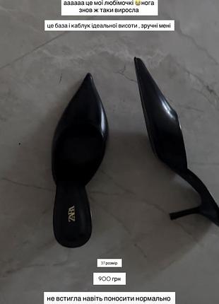 Мюлі / туфлі zara 37 3