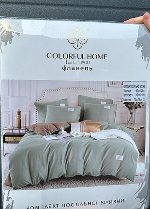 Двоспальний комплект постільної білизни colorful home-светла