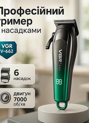 Триммер для стрижки бороды и головы vgr, триммер с насадками разной длины, набор для стрижки с зарядкой yl-79