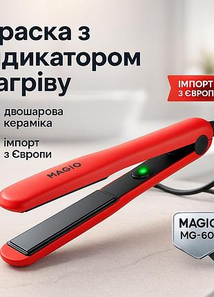 Плойка для випрямлення magio mg-601 35вт, дбайливий випрямляч волосся, плойка гофре для волосся cx-26