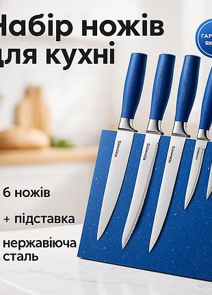 Бюджетные кухонные ножи, стальные кухонные ножи современные нержавеющий кухонный нож or-40