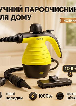 Отпариватель для любой ткани rainberg rb-2294 1000вт, портативный отпариватель для быстрой одежды qb-78