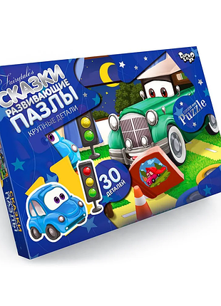 Дитячі пазли-максі "ретро авто" mx30-07-15, 30 елементів