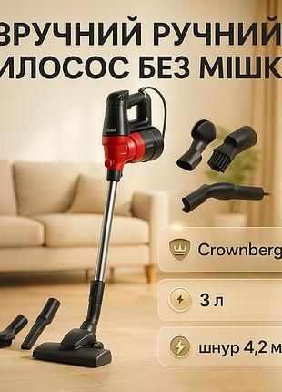 Электрический вертикальный пылесос crownberg, пылесос без мешка для сбора пыли вертикальный cz-42