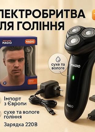 Аккумуляторная бритва для бритья головы, профессиональная бритва для бритья лица, бритвы аккумуляторные qf-89