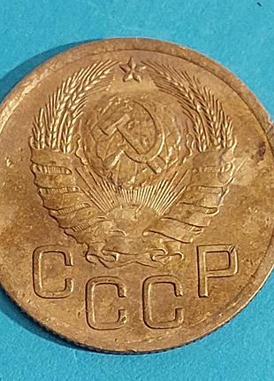 3 копейки  1946 года ссср 3