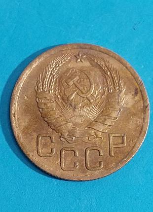3 копейки  1946 года ссср 2