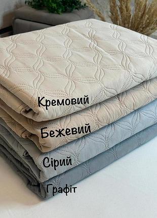 Трендове коттонове покривало двоспального розміру 210х230 см стьогане комплект у сумці з 2 наволочками